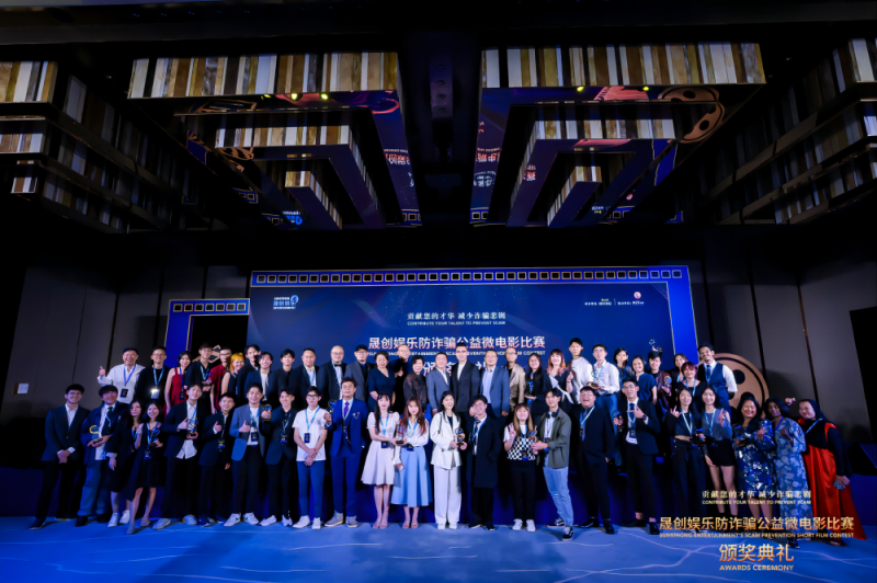 公益与微电影结合，为全民防诈添薪加柴