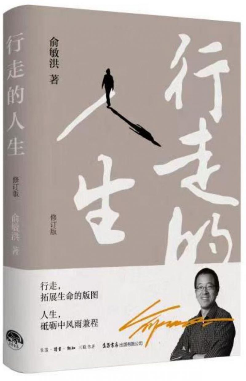 钱要怎么花才算幸福？