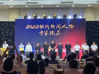 致敬榜样!2022中国残疾人事业新闻人物、助残新闻人物揭晓 致敬榜样!2022中国残疾人事业新闻人物、助残新闻人物揭晓