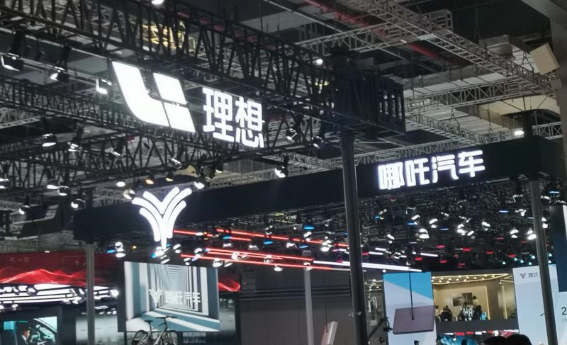新造车企业“半年考”:“蔚小理”差距拉大,“创二代”强者恒强 新造车企业“半年考”:“蔚小理”差距拉大,“创二代”强者恒强