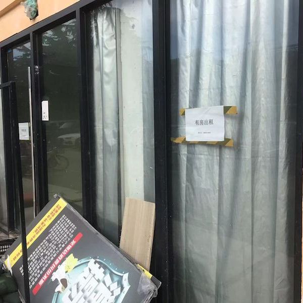 注册地址是一家倒闭的宠物店!网传上海一甲级建筑设计院被迫停工三个月背后 注册地址是一家倒闭的宠物店!网传上海一甲级建筑设计院被迫停工三个月背后