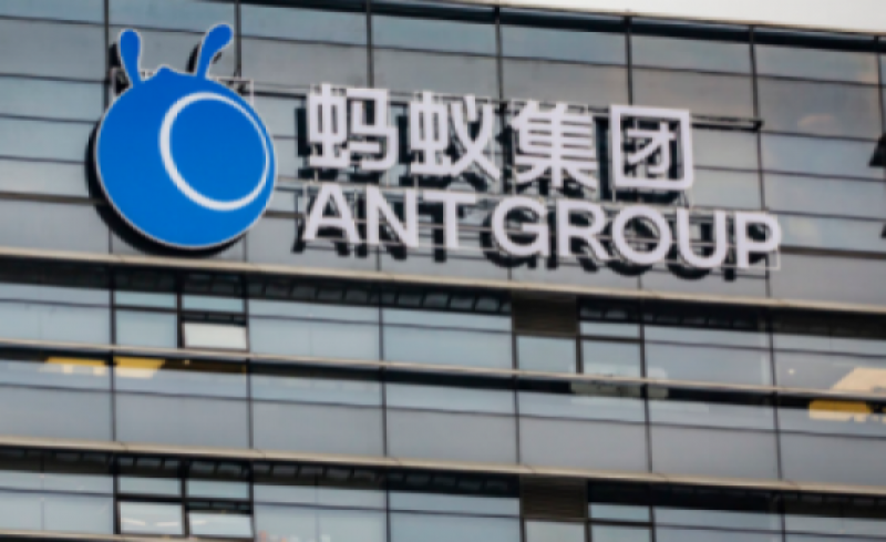 蚂蚁集团完成整改后回购股份,估值符合市场预期 蚂蚁集团完成整改后回购股份,估值符合市场预期