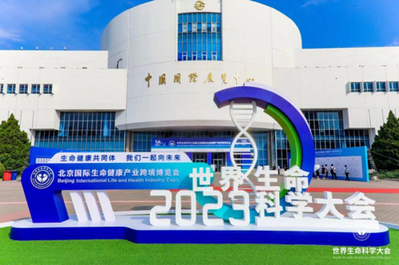 医械黑科技驱动医疗未来,业界期待加强健康产业中外合作 医械黑科技驱动医疗未来,业界期待加强健康产业中外合作