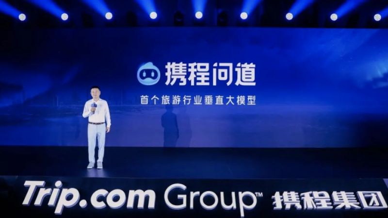 AIGC卷向旅游业,携程“尝鲜”大模型 AIGC卷向旅游业,携程“尝鲜”大模型