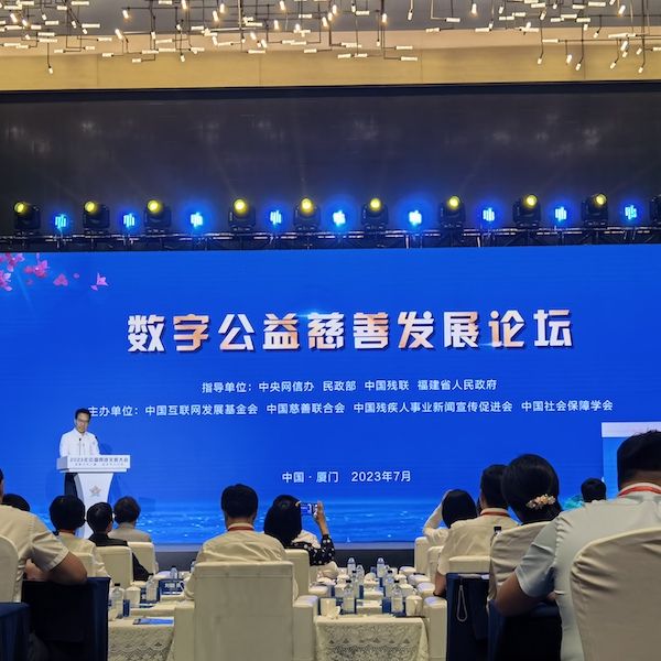 用科技促进平等,互联网助残在路上 用科技促进平等,互联网助残在路上