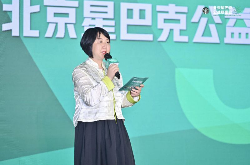 一杯咖啡里的公益能量:星巴克基金会“深耕”社区 一杯咖啡里的公益能量:星巴克基金会“深耕”社区