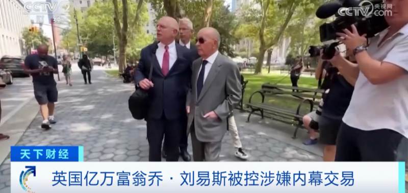 身家超440亿富豪,突然自首!他是英超豪门老板,还曾与索罗斯一起狙击英镑 身家超440亿富豪,突然自首!他是英超豪门老板,还曾与索罗斯一起狙击英镑