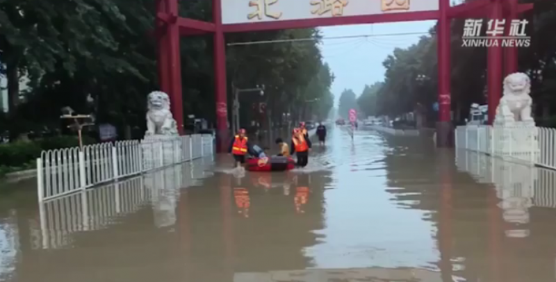北京暴雨财险报损金额达1.66亿元 保险业积极奋战一线|快讯 北京暴雨财险报损金额达1.66亿元 保险业积极奋战一线|快讯