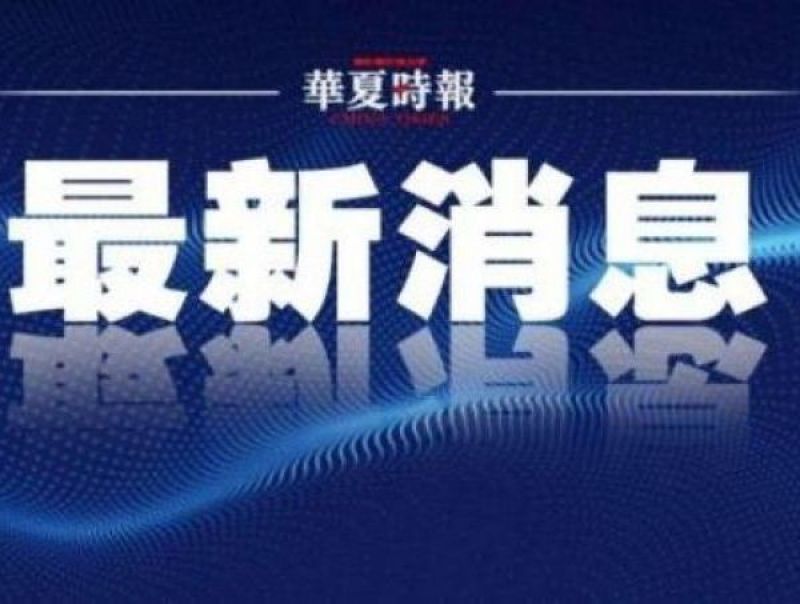 最新世界500强榜单发布！比亚迪、宁德时代成“黑马”