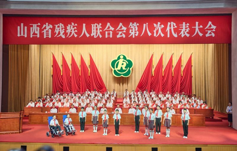 不待扬鞭自奋蹄!山西将奋力推进残疾人工作跻身全国第一方阵 不待扬鞭自奋蹄!山西将奋力推进残疾人工作跻身全国第一方阵