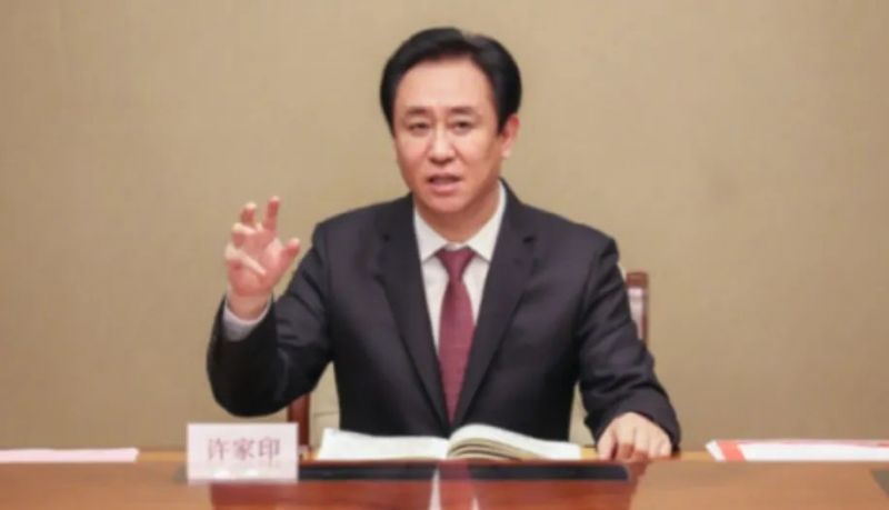 突发!已资不抵债!恒大地产揭“家底”:去年净亏527亿元,总负债1.8万亿元 突发!已资不抵债!恒大地产揭“家底”:去年净亏527亿元,总负债1.8万亿元