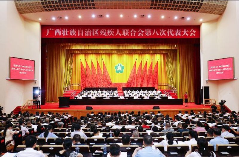 广西多项数据稳居全国前列,绘就残疾人幸福生活底色 广西多项数据稳居全国前列,绘就残疾人幸福生活底色