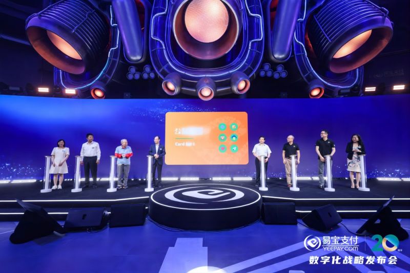 “公益慈善卡”全国首发，用创新支付方式提供劝募新路径