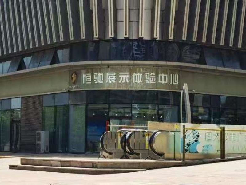 股价一度涨超44%,中东土豪掷5亿美元救恒大汽车,英雄救美故事待解 股价一度涨超44%,中东土豪掷5亿美元救恒大汽车,英雄救美故事待解