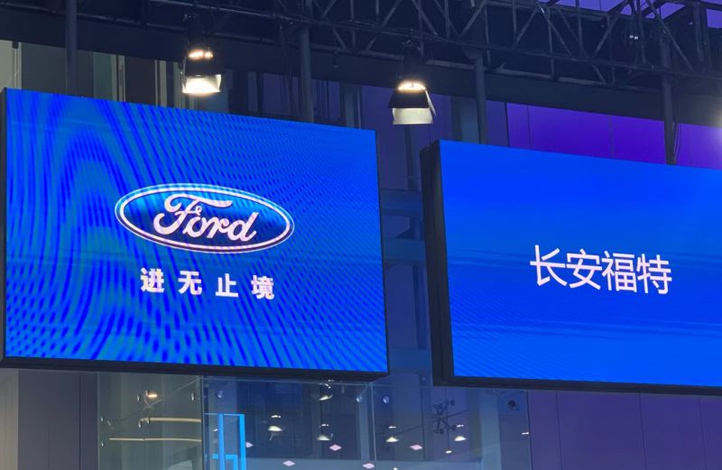 依靠长安汽车加速新能源转型，长安福特胜算几何？ 
