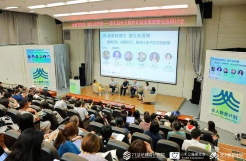 教育内卷时代,如何让孩子的生命得以舒展? 教育内卷时代,如何让孩子的生命得以舒展?