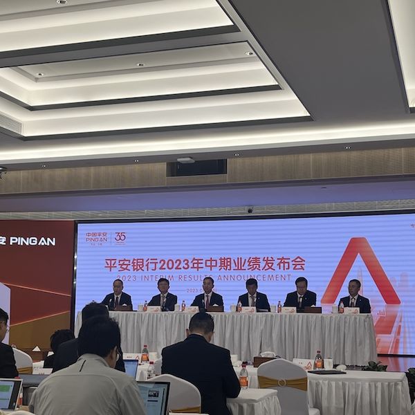 直击平安银行半年报业绩发布会:上半年净利润增长14.9%,高管称未来息差仍有下行趋势 直击平安银行半年报业绩发布会:上半年净利润增长14.9%,高管称未来息差仍有下行趋势