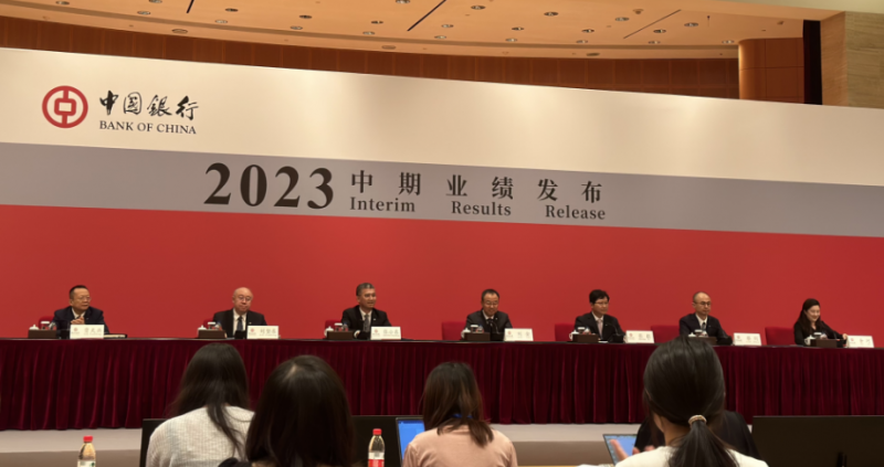 直击半年报业绩发布会:中国银行上半年按揭贷款资产质量总体承压 风险总体可控 直击半年报业绩发布会:中国银行上半年按揭贷款资产质量总体承压 风险总体可控
