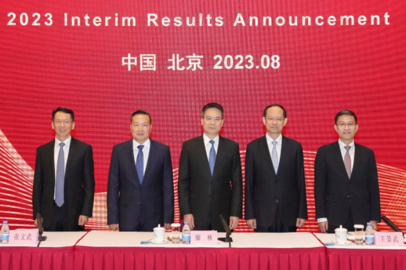 直击半年报业绩发布会:工商银行房地产信贷重点从“存量和新增”两方面加强管理 直击半年报业绩发布会:工商银行房地产信贷重点从“存量和新增”两方面加强管理