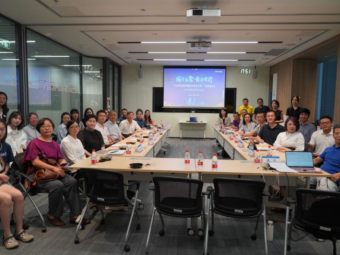 “京津冀暴雨中的社会应急力量”公益研讨会在京召开 “京津冀暴雨中的社会应急力量”公益研讨会在京召开