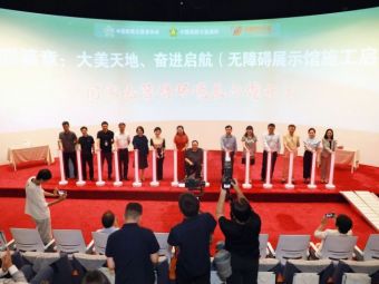 “我是《无障碍环境建设法》宣传员”普法宣传系列活动启动 “我是《无障碍环境建设法》宣传员”普法宣传系列活动启动