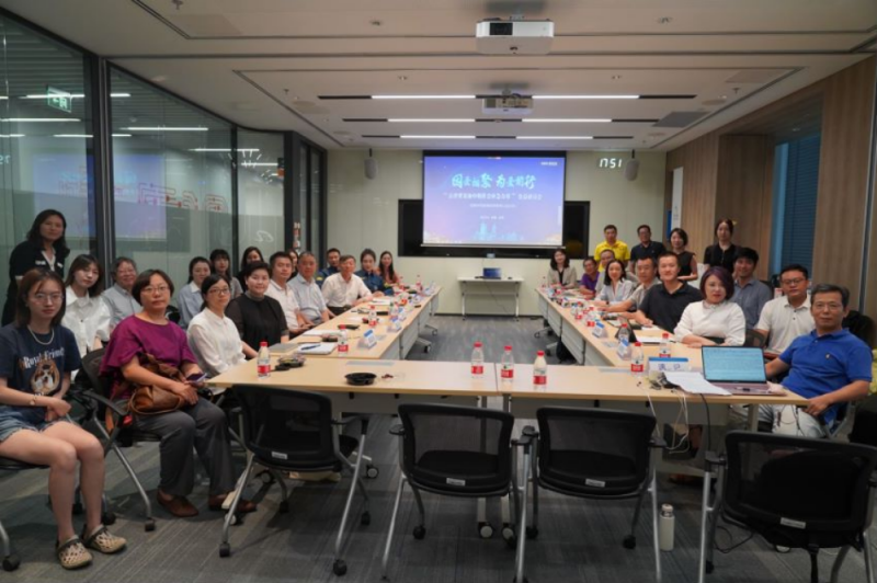 “京津冀暴雨中的社会应急力量”公益研讨会在京召开 “京津冀暴雨中的社会应急力量”公益研讨会在京召开