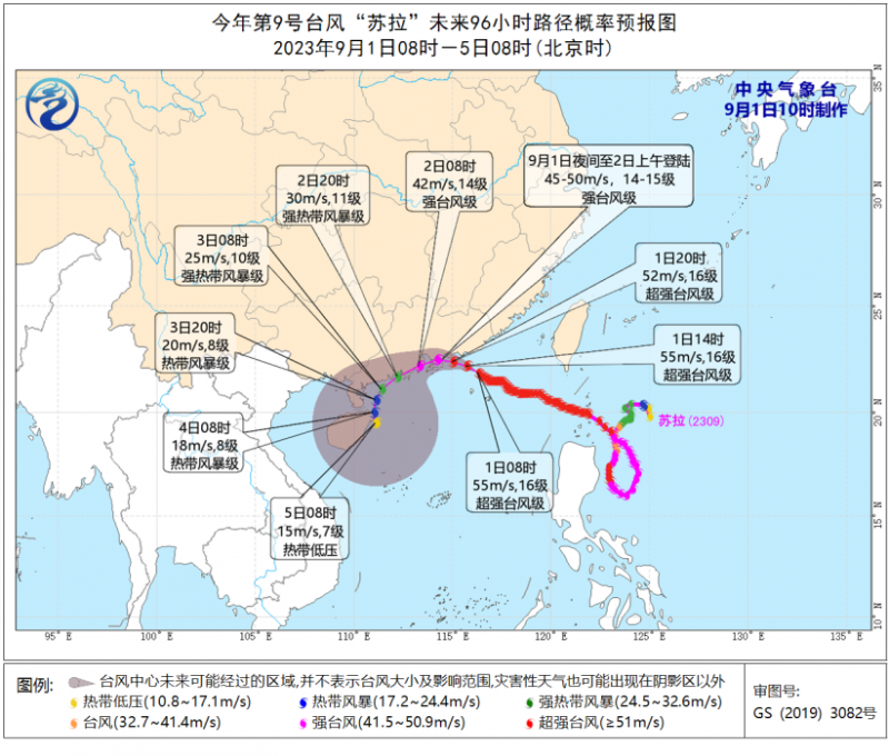 非必要不外出！中央气象台发布双预警，深圳等广东七市已宣布实行“五停”→