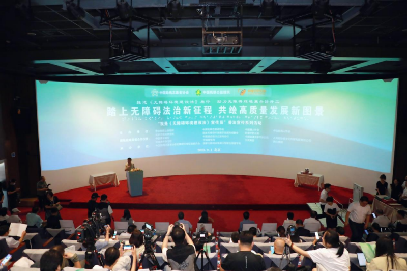 阿里联手华夏时报社,“无障碍奋进者”荣誉推选活动隆重启幕 阿里联手华夏时报社,“无障碍奋进者”荣誉推选活动隆重启幕