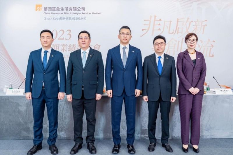 直击半年报业绩发布会:华润万象生活购物中心板块毛利率71.8%,要在存量市场寻求更多机会 直击半年报业绩发布会:华润万象生活购物中心板块毛利率71.8%,要在存量市场寻求更多机会