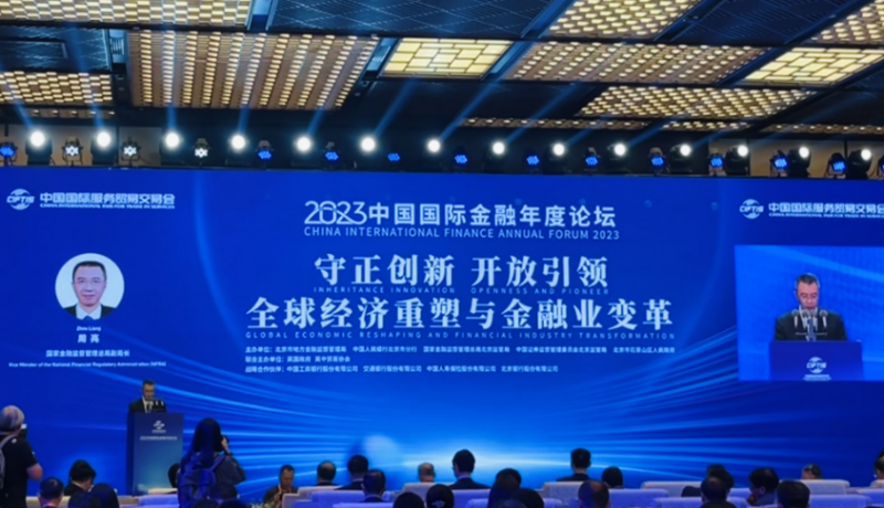 国家金融监督管理总局副局长周亮:研究制定绿色金融信披标准|快讯 国家金融监督管理总局副局长周亮:研究制定绿色金融信披标准|快讯