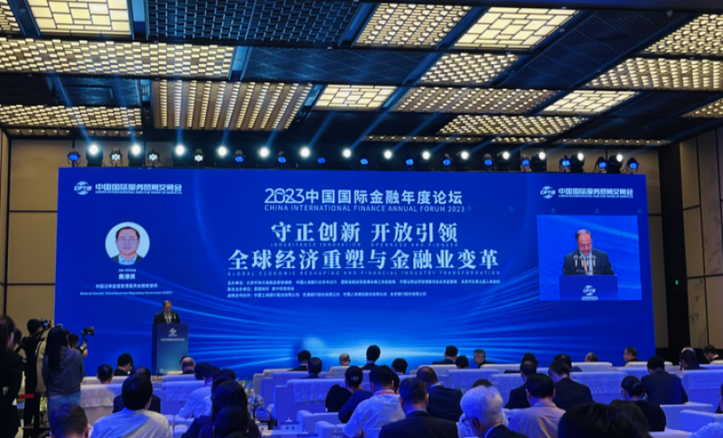 中国证监会首席律师焦津洪:今年上半年32家上市公司被立案调查,235家上市公司年报被出具非标意见|快讯 中国证监会首席律师焦津洪:今年上半年32家上市公司被立案调查,235家上市公司年报被出具非标意见|快讯