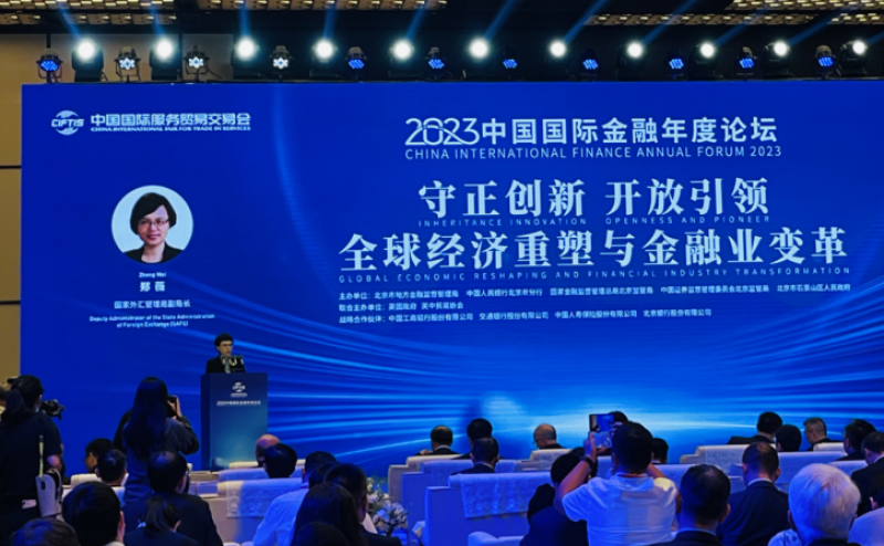 国家外汇管理局副局长郑薇:设立汇率避险资金池、担保征信等有效降低中小微企业套保成本|快讯 国家外汇管理局副局长郑薇:设立汇率避险资金池、担保征信等有效降低中小微企业套保成本|快讯