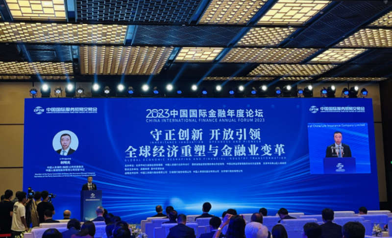 中国人寿利明光升任后首度公开发声:保险业应立足主责主业,强化保险姓保|快讯 中国人寿利明光升任后首度公开发声:保险业应立足主责主业,强化保险姓保|快讯