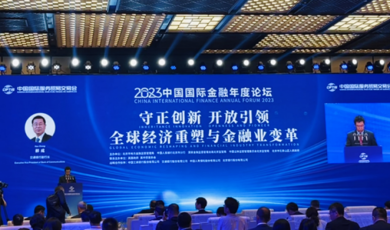 交通银行副行长郝成:银行业高技术制造业的中长期贷款大幅高于其它类型贷款平均增速|快讯 交通银行副行长郝成:银行业高技术制造业的中长期贷款大幅高于其它类型贷款平均增速|快讯