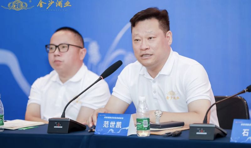 华润重塑金沙“打基础”:上半年经销商库存急降10亿元! 酱香巨头轻装上阵留“后招” 华润重塑金沙“打基础”:上半年经销商库存急降10亿元! 酱香巨头轻装上阵留“后招”