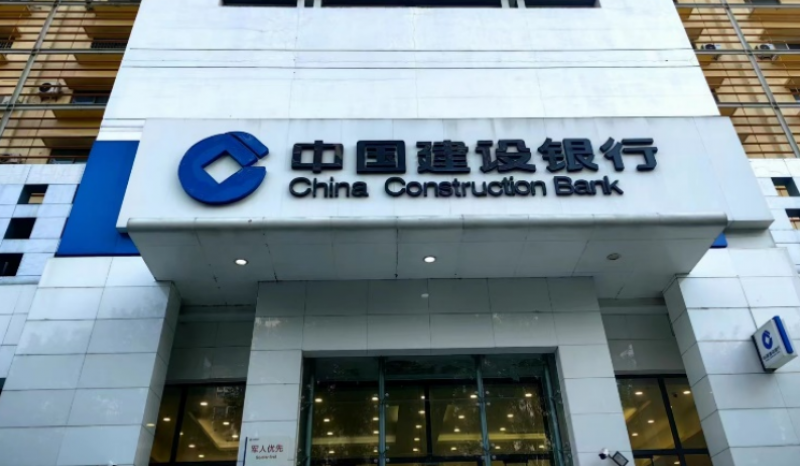 多银行回应存量房贷利率调整:主要是调整加减点,已支付的利率不返还 多银行回应存量房贷利率调整:主要是调整加减点,已支付的利率不返还