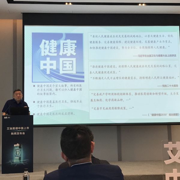 从获批到上市仅用67天!全球首款靶向治疗药处方落地七省市,惠及20万重症肌无力患者 从获批到上市仅用67天!全球首款靶向治疗药处方落地七省市,惠及20万重症肌无力患者