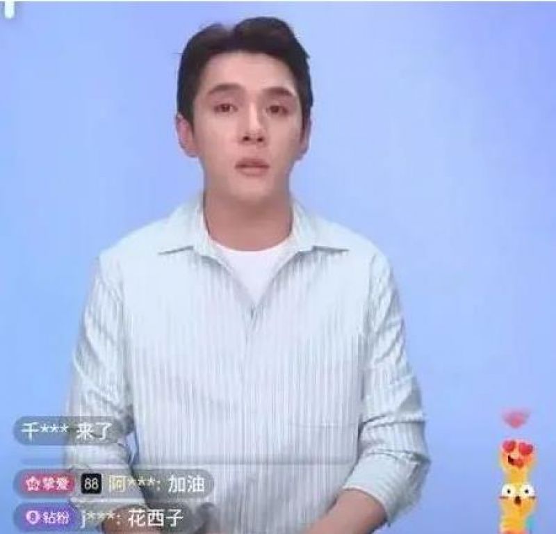 79元眉笔引发“地震”:李佳琦“哭着道歉“上热搜,微博掉粉已超百万 79元眉笔引发“地震”:李佳琦“哭着道歉“上热搜,微博掉粉已超百万