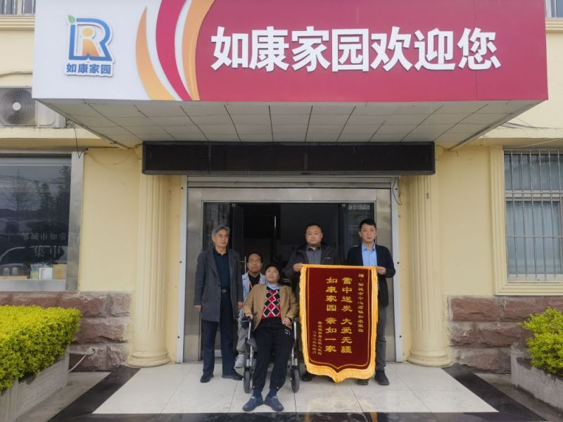 山东邹城探索“一核两驱三重七化”举措 擘画“如康家园”扶残助残新蓝图 山东邹城探索“一核两驱三重七化”举措 擘画“如康家园”扶残助残新蓝图