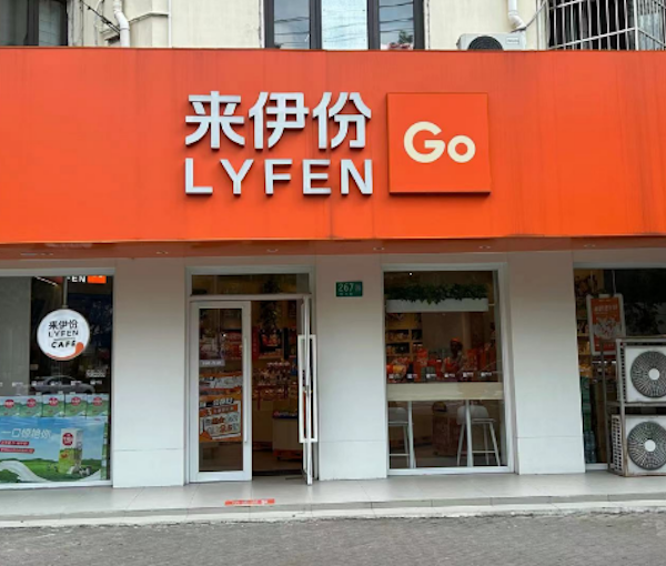 实探来伊份:线下店门可罗雀,“万家灯火”火力不足!牵手“顶流”时代少年团后能否完成救赎? 实探来伊份:线下店门可罗雀,“万家灯火”火力不足!牵手“顶流”时代少年团后能否完成救赎?