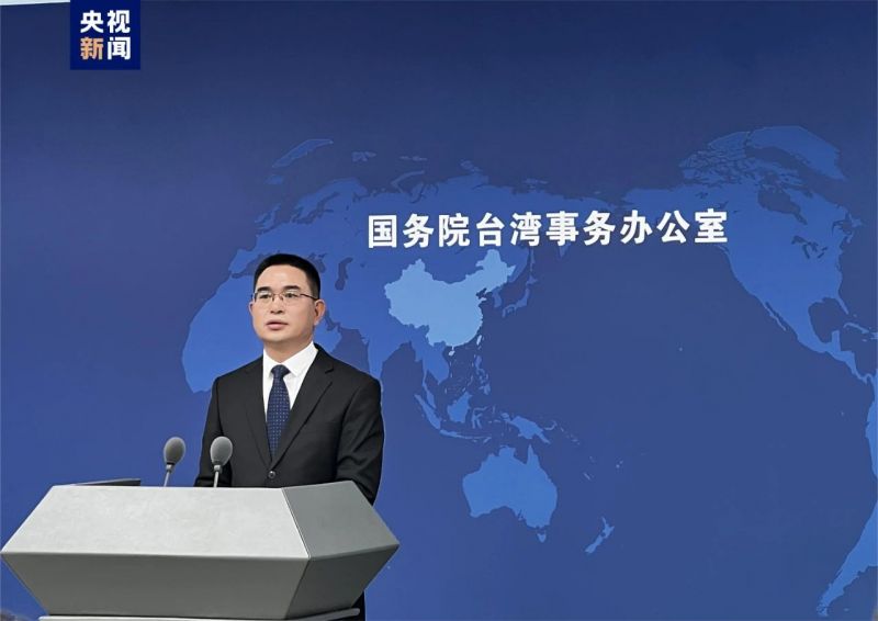 台湾没有资格加入联合国!国台办新任发言人亮相,回应了这些问题→ 台湾没有资格加入联合国!国台办新任发言人亮相,回应了这些问题→
