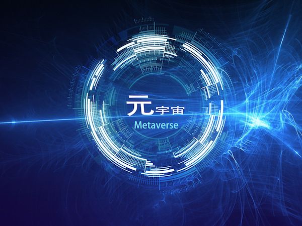 元宇宙迎重磅利好!工信部“揭榜挂帅任务”划定人形机器人等四大重点方向 元宇宙迎重磅利好!工信部“揭榜挂帅任务”划定人形机器人等四大重点方向