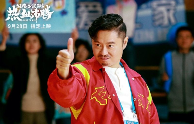 《好像也没那么热血沸腾》聚焦“心青年” 这些“笑都不会”的演员,火了! 《好像也没那么热血沸腾》聚焦“心青年” 这些“笑都不会”的演员,火了!