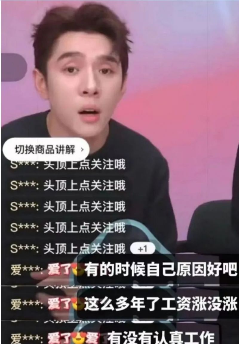 刚刚！花西子道歉了，一半篇幅宣传品牌