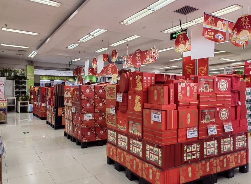 百亿赛道“大饼”不好啃!月饼战事升级,“五芳斋们”突围不易 百亿赛道“大饼”不好啃!月饼战事升级,“五芳斋们”突围不易