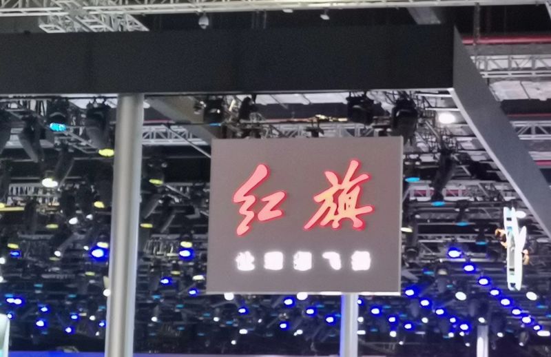 “邱现东时代”到来，一汽红旗营销管理体系开启调整