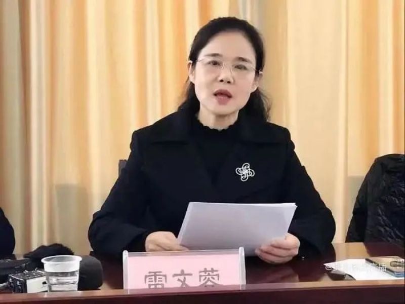 女厅官“主动投案”:带头反腐为何成了带头腐败? 女厅官“主动投案”:带头反腐为何成了带头腐败?