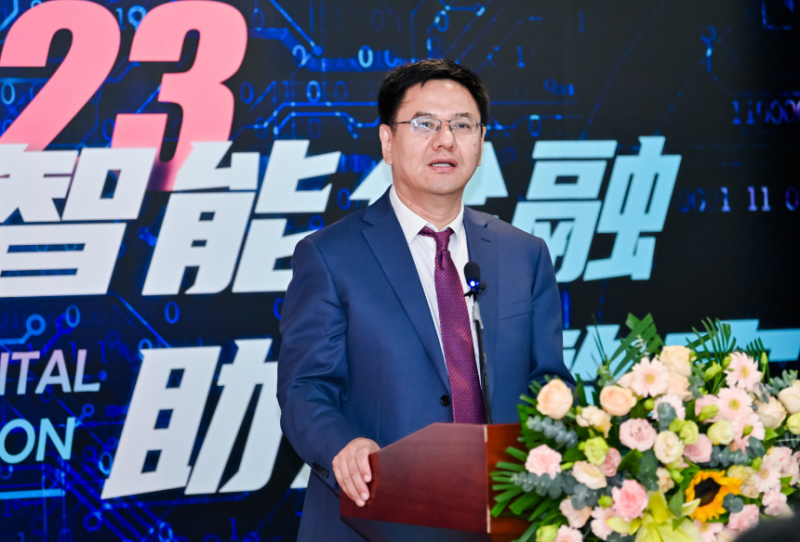 华夏时报社社长、总编辑冯慧君:智能化正成为金融业基础设施|智能金融助力数实融合暨产教融合研讨会 华夏时报社社长、总编辑冯慧君:智能化正成为金融业基础设施|智能金融助力数实融合暨产教融合研讨会