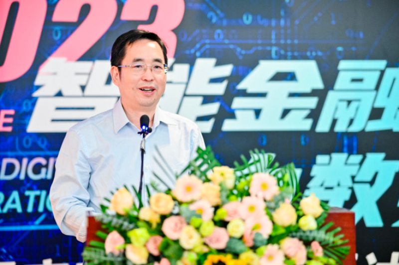 清华大学金融科技研究院周道许:金融业数智化使风险阈值发生了显著变化|智能金融助力数实融合暨产教融合研讨会 清华大学金融科技研究院周道许:金融业数智化使风险阈值发生了显著变化|智能金融助力数实融合暨产教融合研讨会