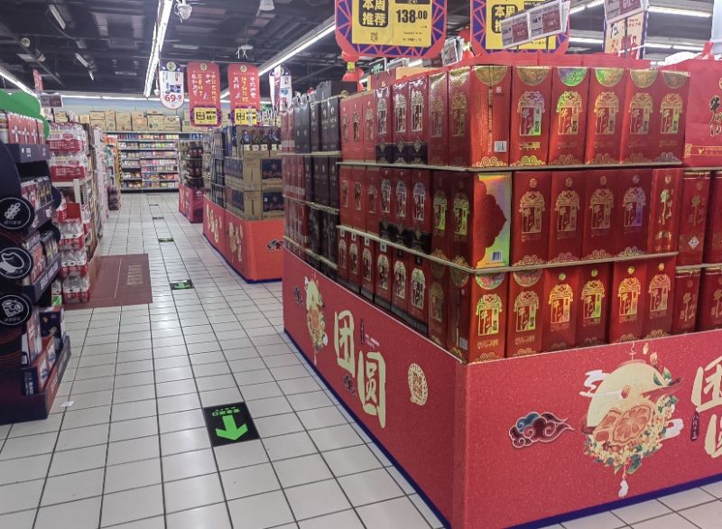 观望渐浓！白酒“双节”旺季不旺，区域酒企清库存承压